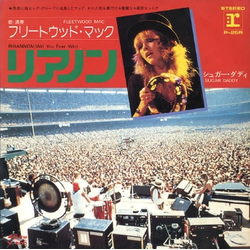 Fleetwood Mac Rhiannon VINYL 7" - Single