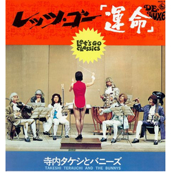 Takeshi Terauchi And The Bunnys Takeshi Terauchi And The Bunnys レッツ・ゴー「運命」 = Let's Go Classics VINYL LP - Stereo