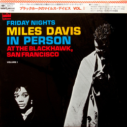 Miles Davis In Person Friday Nights At The Blackhawk, San Francisco Volume 1 VINYL LP - Reissue Stereo