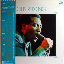 Otis Redding Otis Redding VINYL LP - Compilation Stereo