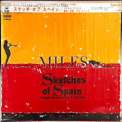 Miles Davis Miles Davis Sketches Of Spain = スケッチ・オブ・スペイン VINYL LP - Reissue Stereo
