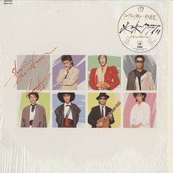 Kome Kome Club Kome Kome Club シャリ・シャリズム = Shari-Sharithm VINYL LP - Stereo