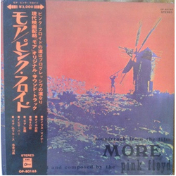 Pink Floyd Soundtrack From The Film "More" VINYL LP - Stereo