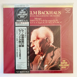 Karl Böhm Wiener Philharmoniker Wilhelm Backhaus Wolfgang Amadeus Mozart Piano Concerto No. 27 In B Flat Major (K.595)/ Sonata No. 11 In A Major (K.33
