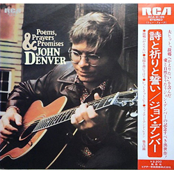 John Denver Poems, Prayers & Promises VINYL LP - Reissue