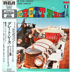Henry Mancini The Great Race (Original Motion Picture Soundtrack) VINYL LP - Stereo