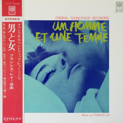Francis Lai Francis Lai 男と女 = A Man And A Woman (Un Homme Et Une Femme) VINYL LP - Reissue