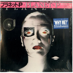 Planet P Project Planet P Project VINYL LP