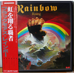 Rainbow Rainbow Rising VINYL LP - Reissue Stereo