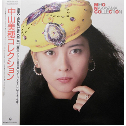 Miho Nakayama Collection VINYL LP - Compilation Japan