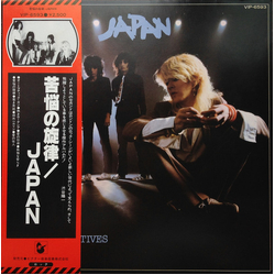 Japan Obscure Alternatives = 苦悩の旋律 VINYL LP - Stereo