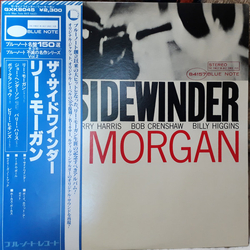 Lee Morgan The Sidewinder VINYL LP - Reissue Stereo