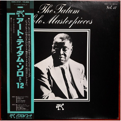 Art Tatum The Tatum Solo Masterpieces, Vol. 12 VINYL LP