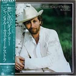 Janne Lucas My Last Love VINYL LP