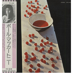 Paul Mccartney McCartney VINYL LP - Reissue Stereo