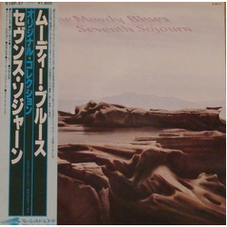 The Moody Blues Seventh Sojourn VINYL LP