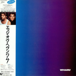 Wham! Wham! Music From The Edge Of Heaven = エッジ・オヴ・ヘヴン VINYL LP - Stereo