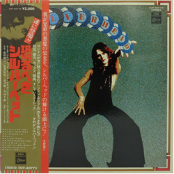 Silverhead Silverhead VINYL LP - Stereo