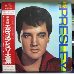 Elvis Presley The Great Hits Of Elvis Presley VINYL LP - Compilation