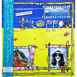 George Harrison Gone Troppo VINYL LP