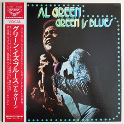 Al Green Green Is Blues VINYL LP - Reissue