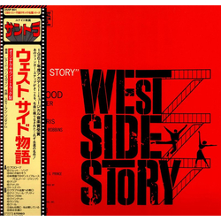 Leonard Bernstein West Side Story (The Original Sound Track Recording) VINYL LP - Reissue Stereo