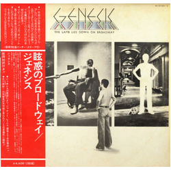 Genesis The Lamb Lies Down On Broadway VINYL LP - Stereo
