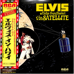 Elvis Presley Aloha From Hawaii Via Satellite VINYL LP
