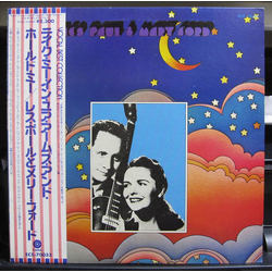 Les Paul & Mary Ford The World Is Still Waiting For The Sunrise VINYL LP - Compilation Promo