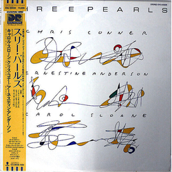 Carol Sloane Chris Connor Ernestine Anderson Three Pearls VINYL LP - Stereo