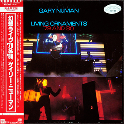Gary Numan Living Ornaments '79 And '80 VINYL LP - Promo Promo