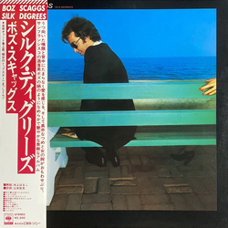 Boz Scaggs Boz Scaggs Silk Degrees = シルク・ディグリーズ VINYL LP - Stereo