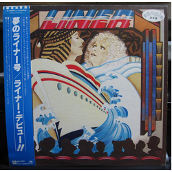 Liner Liner VINYL LP - Promo