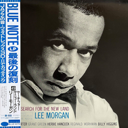 Lee Morgan Search For The New Land VINYL LP - Limited Edition Reissue Stereo