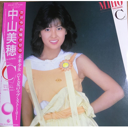Miho Nakayama 「C」 VINYL LP - Stereo