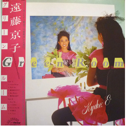 Kyoko Endoh Green Room VINYL LP