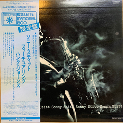 Sonny Stitt Sonny Stitt Sonny Stitt Sonny Stitt Sonny Stitt VINYL LP - Limited Edition Reissue Mono Japan