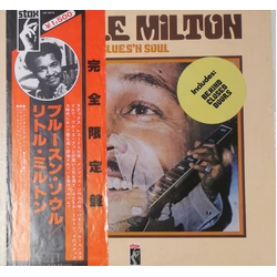 Little Milton Blues'N Soul VINYL LP - Limited Edition