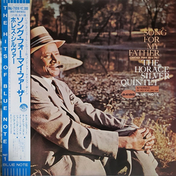Horace Silver The Horace Silver Quintet Song For My Father (Cantiga Para Meu Pai) = ソング・フォー・マイ・ファーザー VINYL LP - Reissue Stereo
