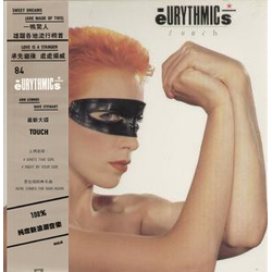 Eurythmics Touch VINYL LP