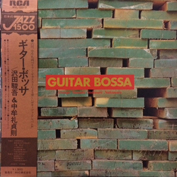 Sadanori Nakamure Shungo Sawada Guitar Bossa VINYL LP - Stereo
