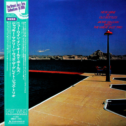 Jackie McLean The Great Jazz Trio New Wine In Old Bottles VINYL LP - Reissue
