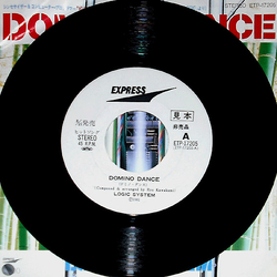 Logic System Domino Dance / Unit VINYL 7" - 45 RPM Promo