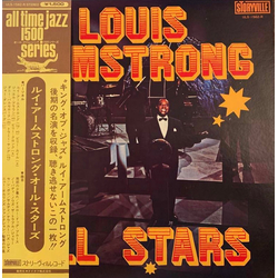 Louis Armstrong All Stars VINYL LP - Compilation