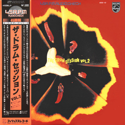 Louis Bellson Paul Humphrey Shelly Manne Willie Bobo The Drum Session Vol. 2 VINYL LP - 45 RPM