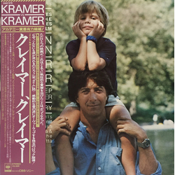 Various Kramer Vs. Kramer (Soundtrack) VINYL LP - Compilation Stereo