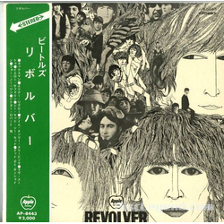 The Beatles Revolver VINYL LP - Reissue Stereo