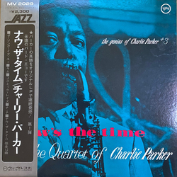 The Charlie Parker Quartet Now's The Time VINYL LP - Mono Reissue
