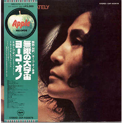 Yoko Ono Approximately Infinite Universe VINYL LP