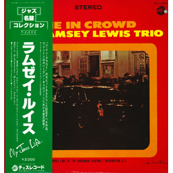 The Ramsey Lewis Trio The In Crowd VINYL LP - Reissue Stereo